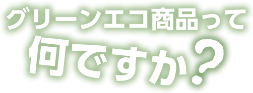 グリーンエコ年賀状 年賀状印刷 21年丑年 Cardbox カードボックス